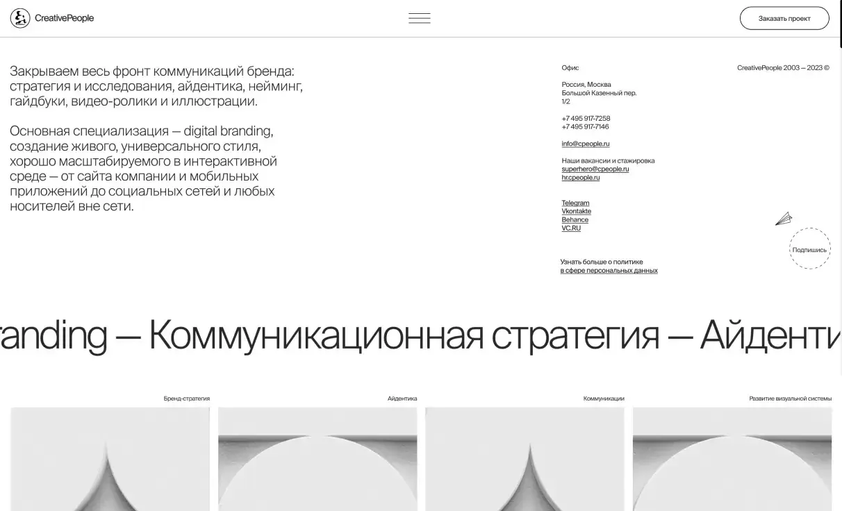 Посмотреть сайт