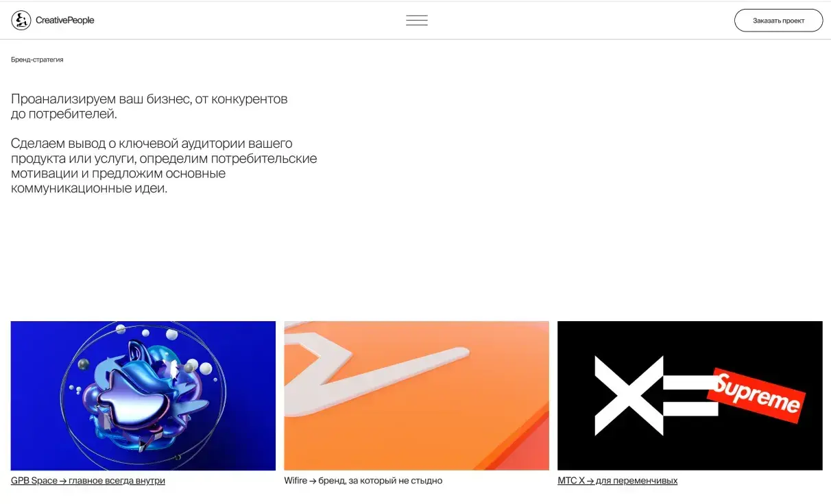 Посмотреть сайт