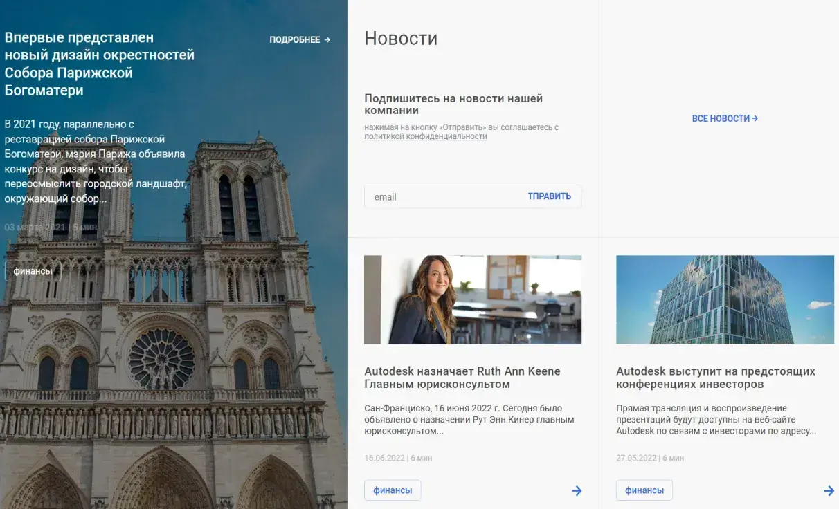 Посмотреть сайт