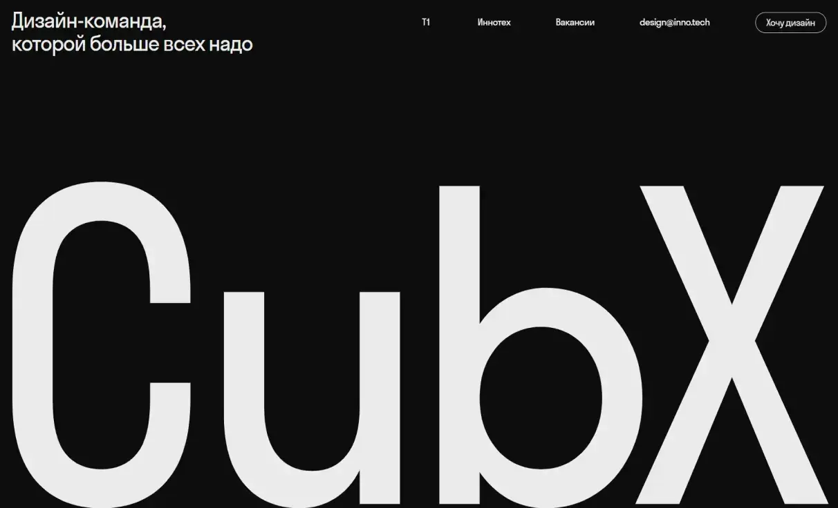 Посмотреть сайт