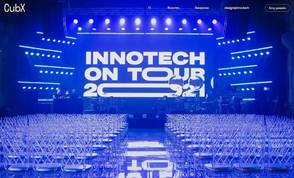 Посмотреть сайт