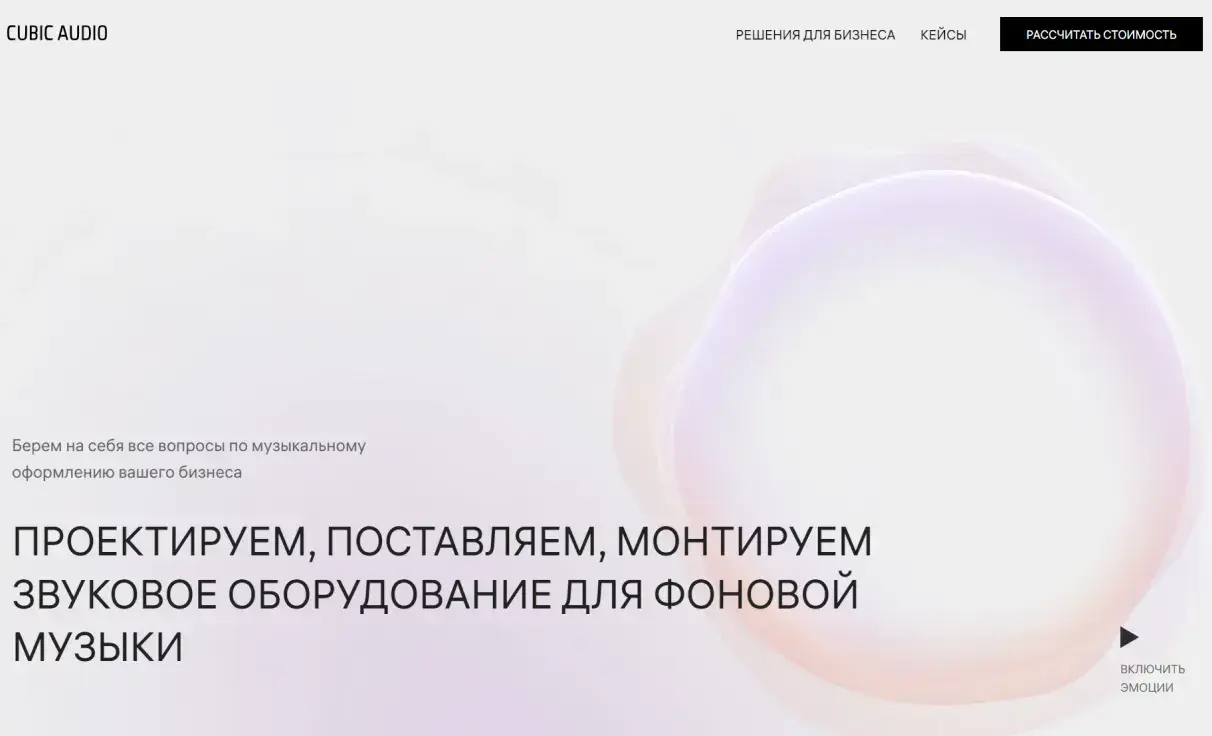 Посмотреть сайт