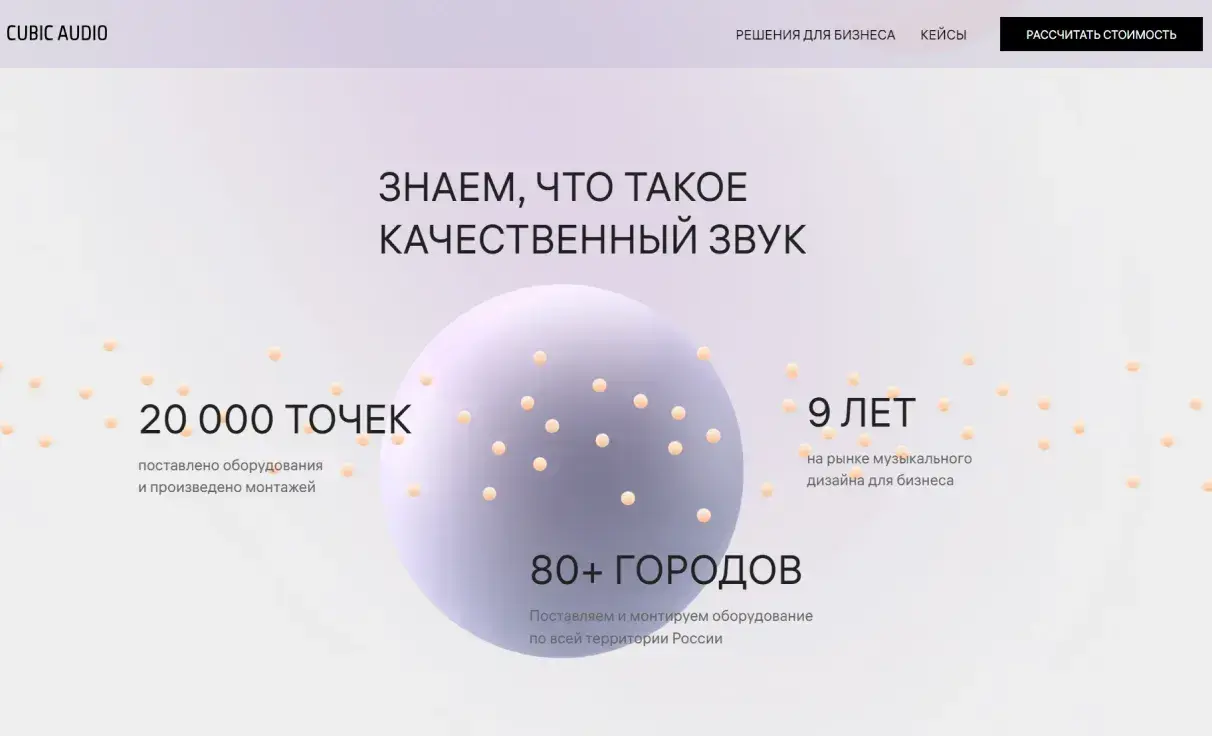 Посмотреть сайт