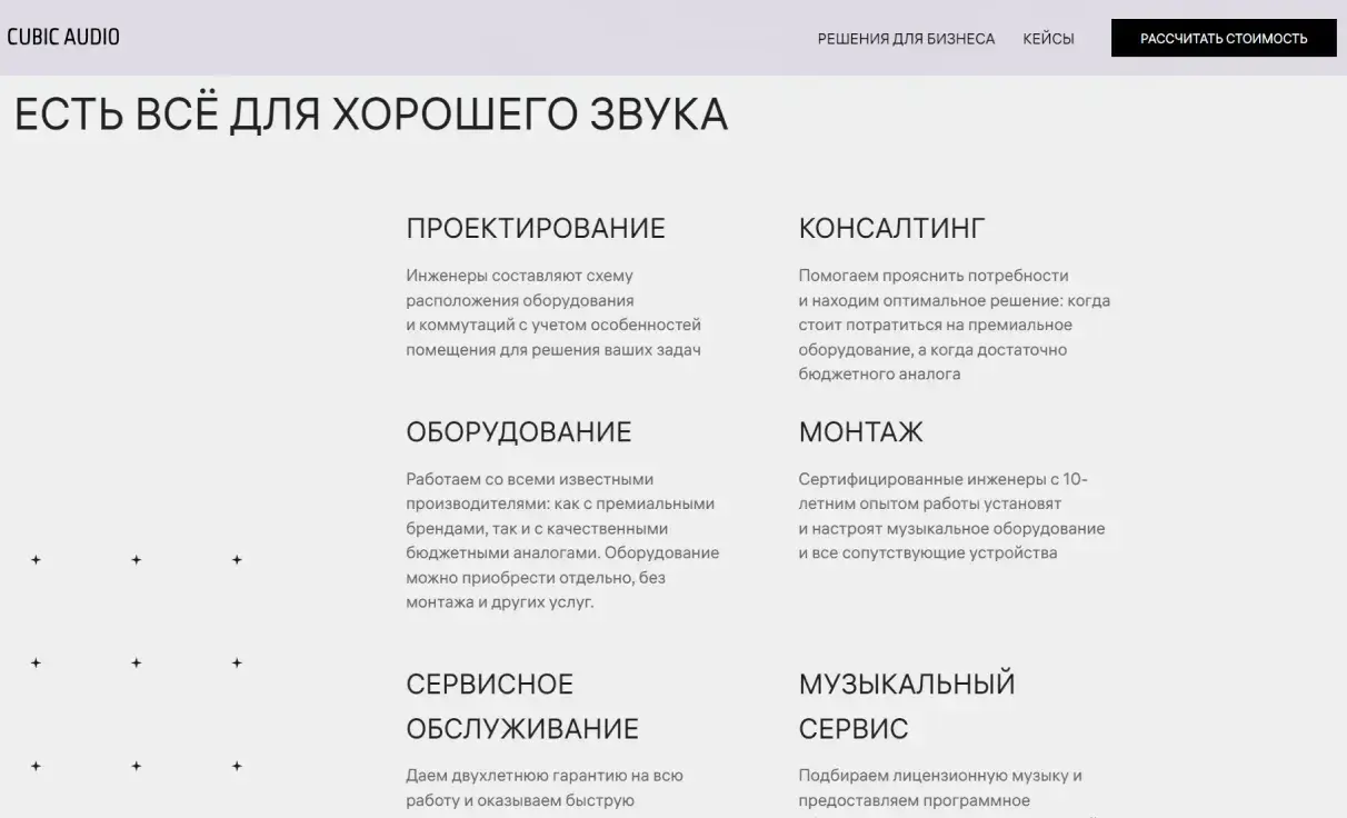 Посмотреть сайт