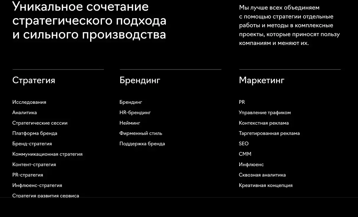 Посмотреть сайт