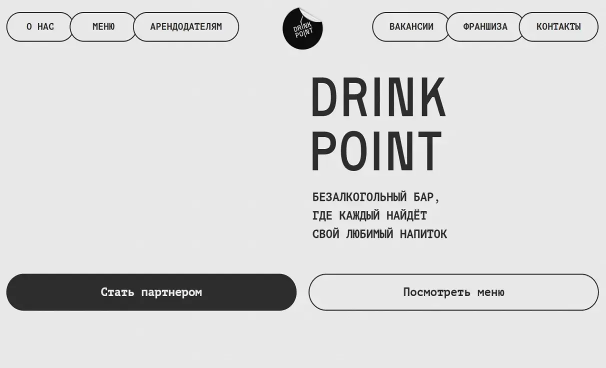 Посмотреть сайт