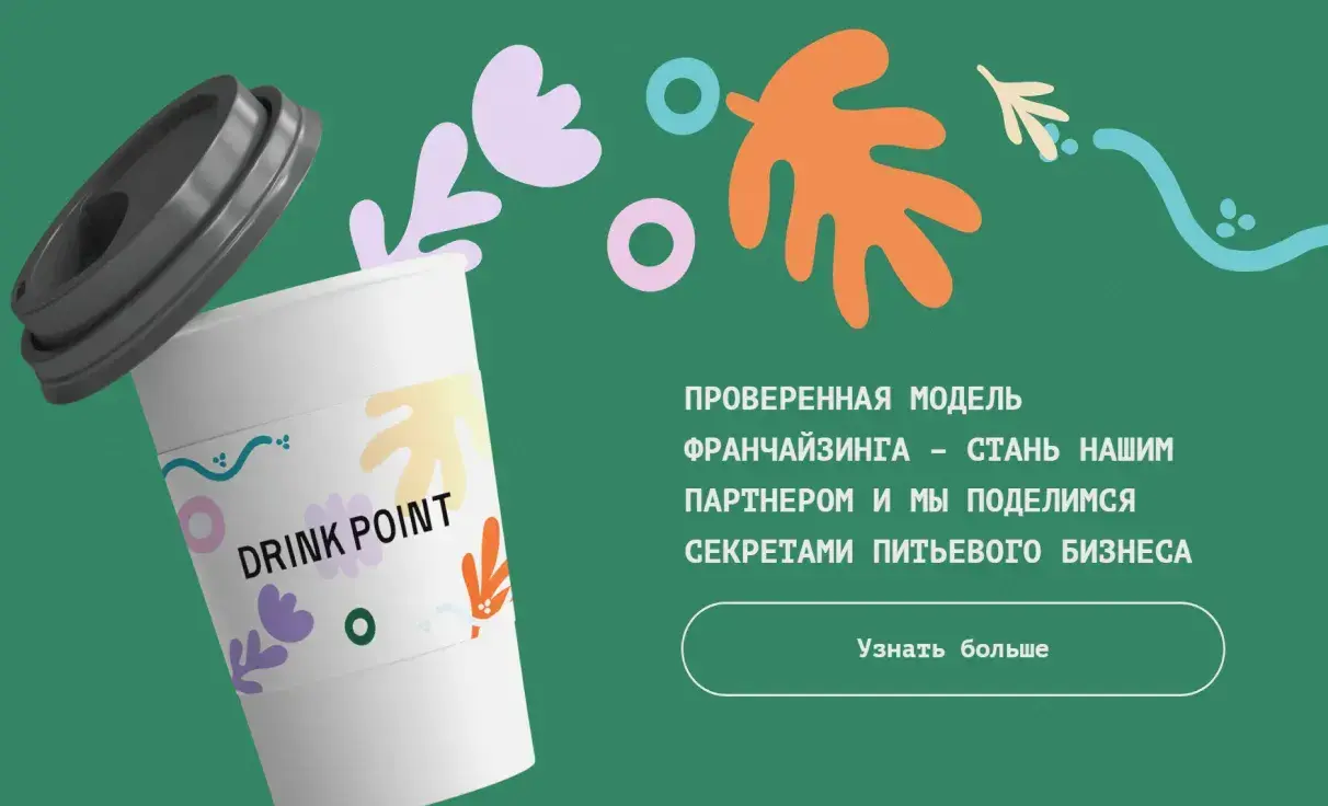 Посмотреть сайт
