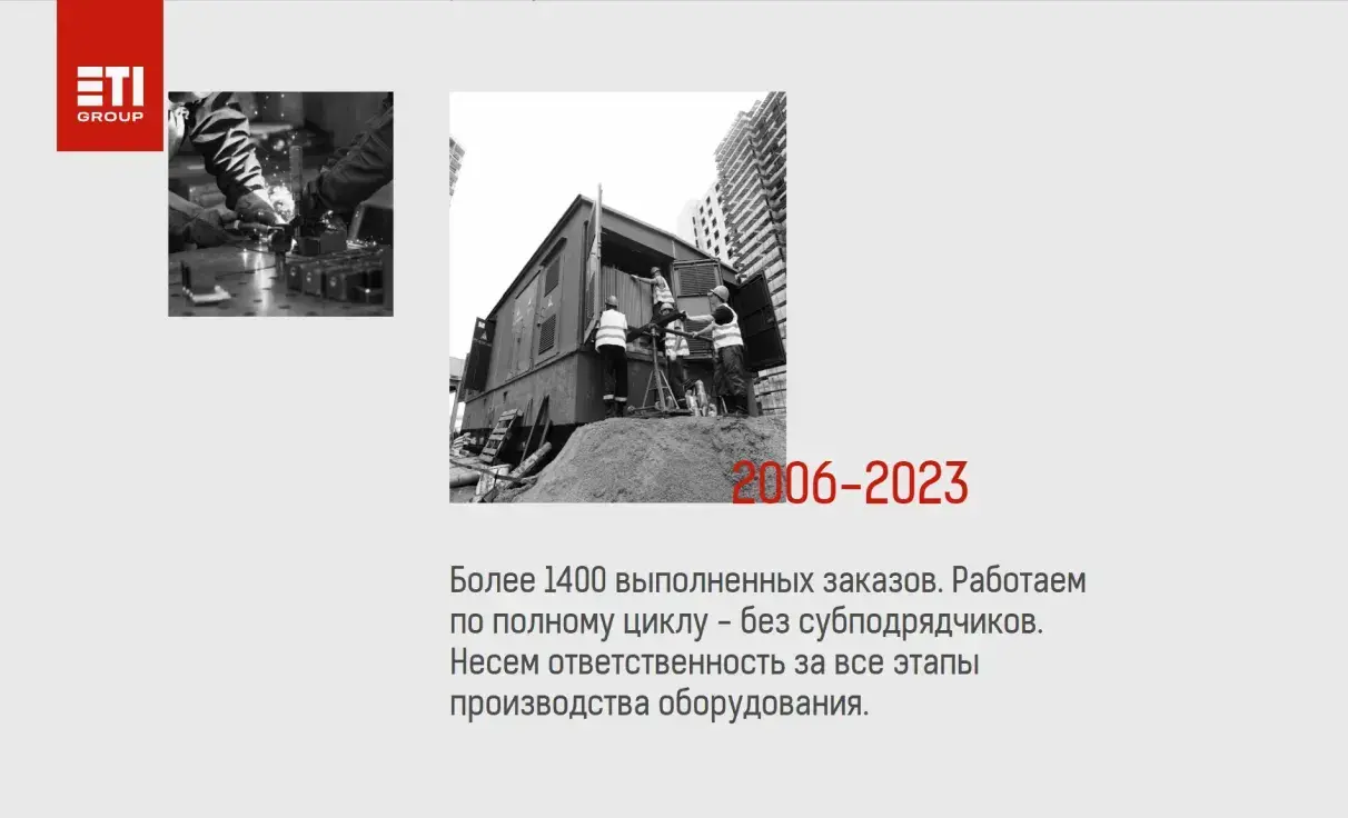 Посмотреть сайт