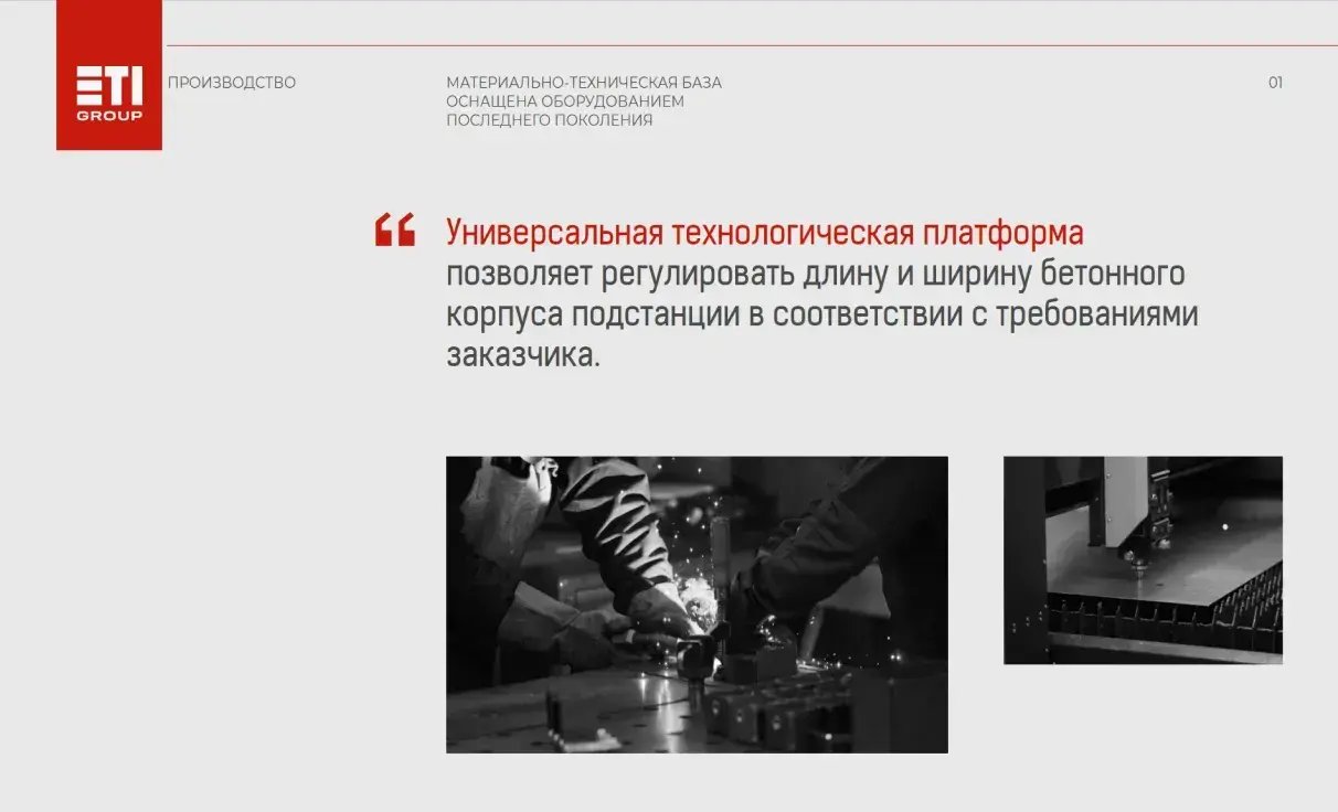 Посмотреть сайт