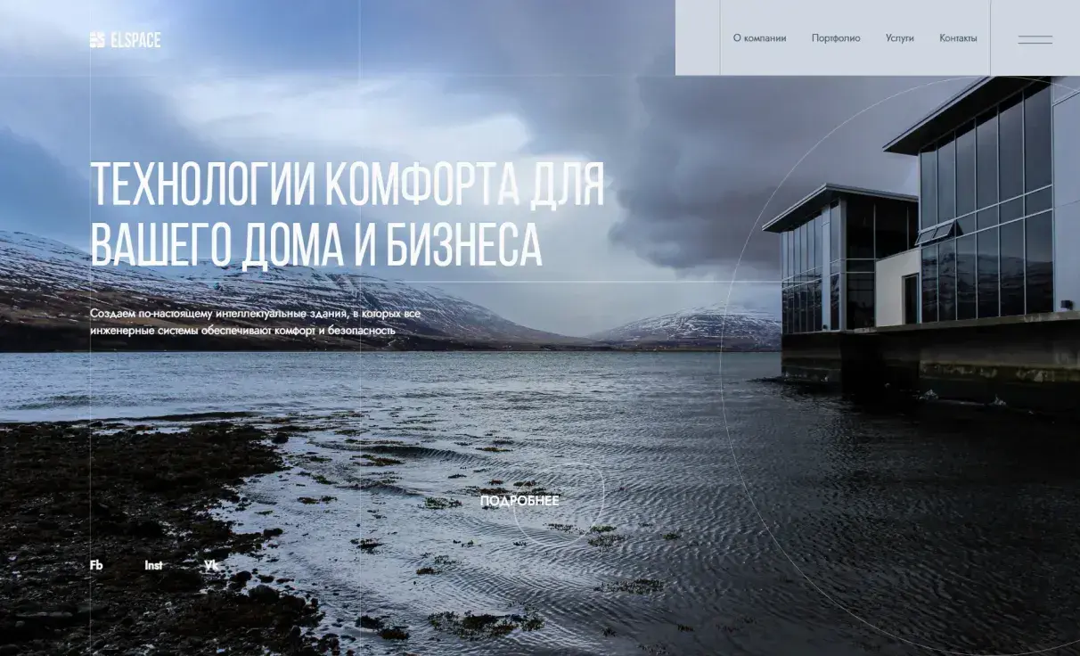 Посмотреть сайт