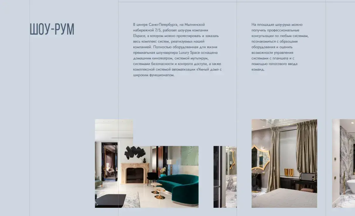 Посмотреть сайт