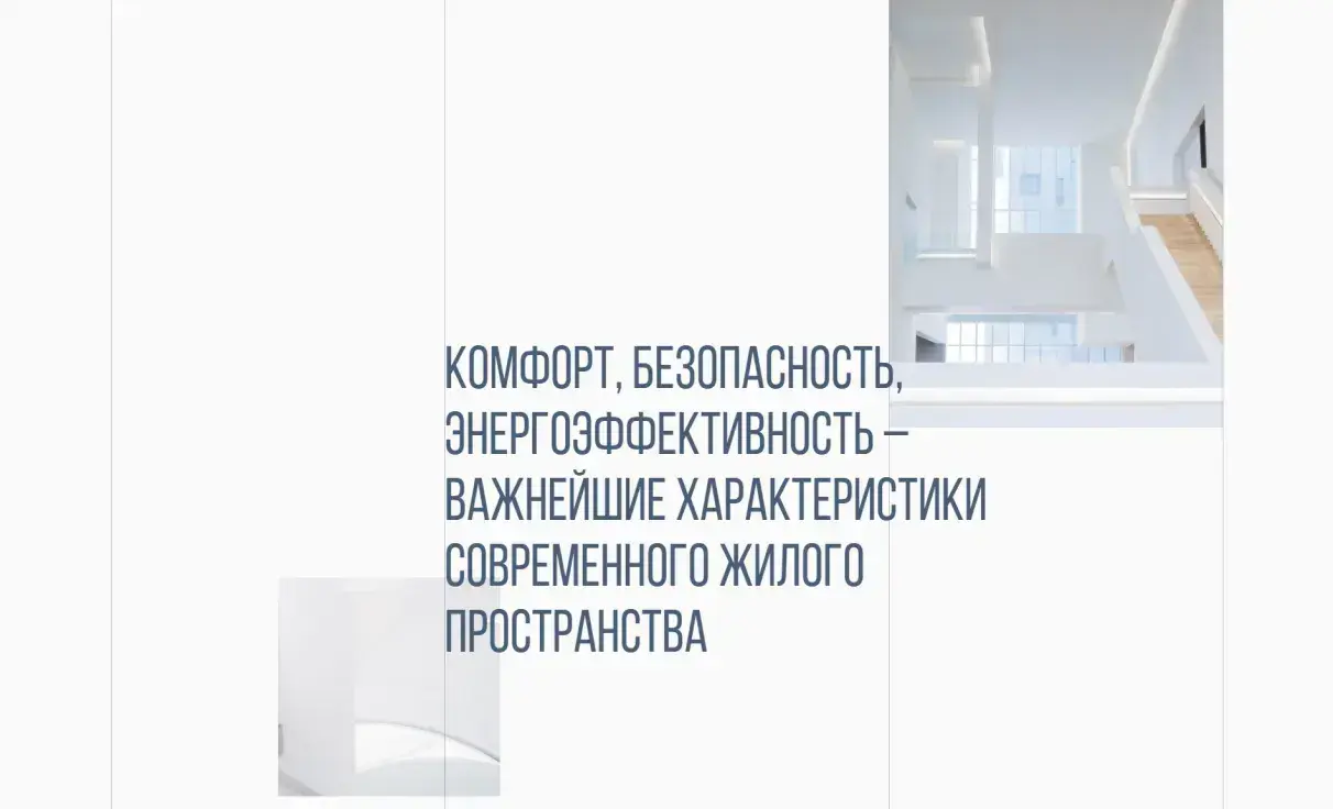 Посмотреть сайт