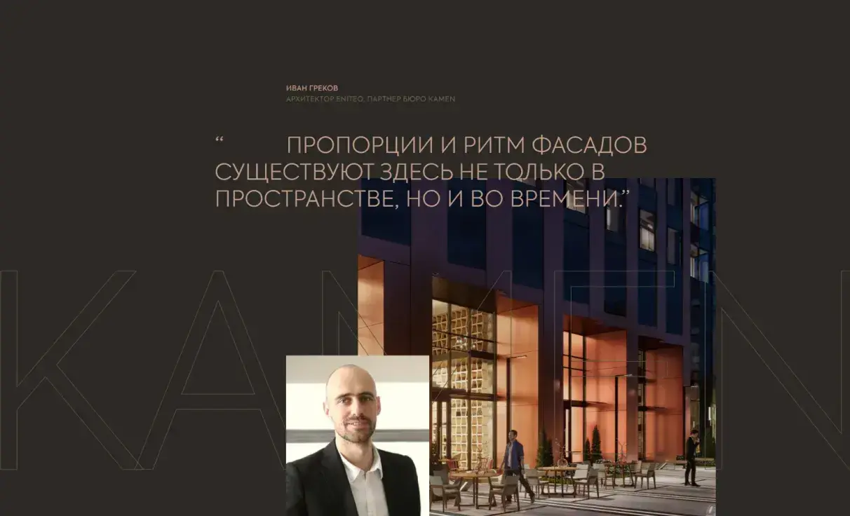 Посмотреть сайт