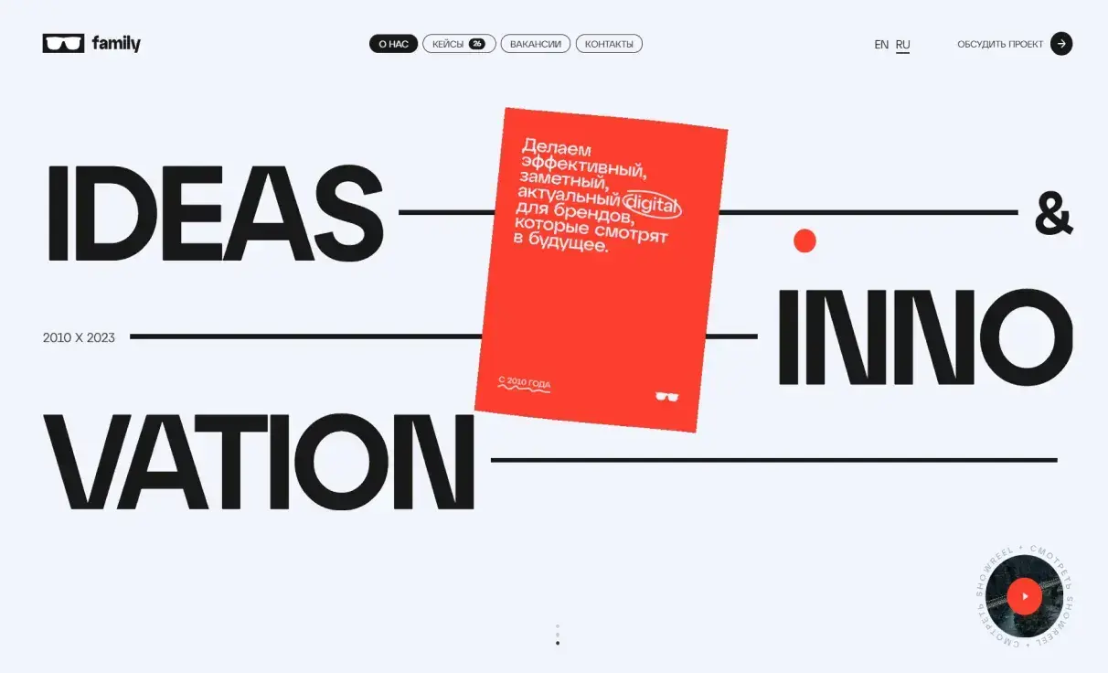 Посмотреть сайт