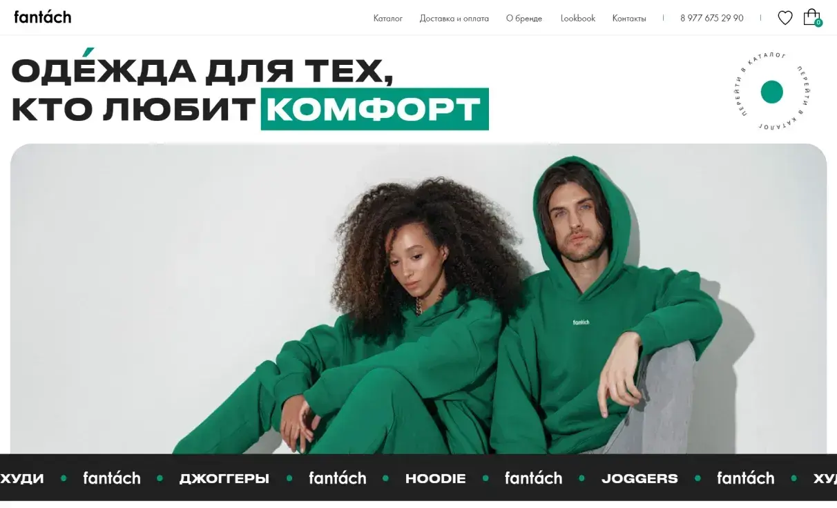 Посмотреть сайт