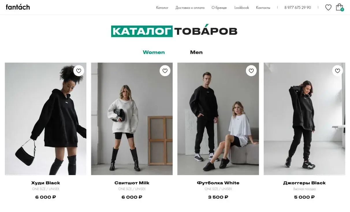 Посмотреть сайт