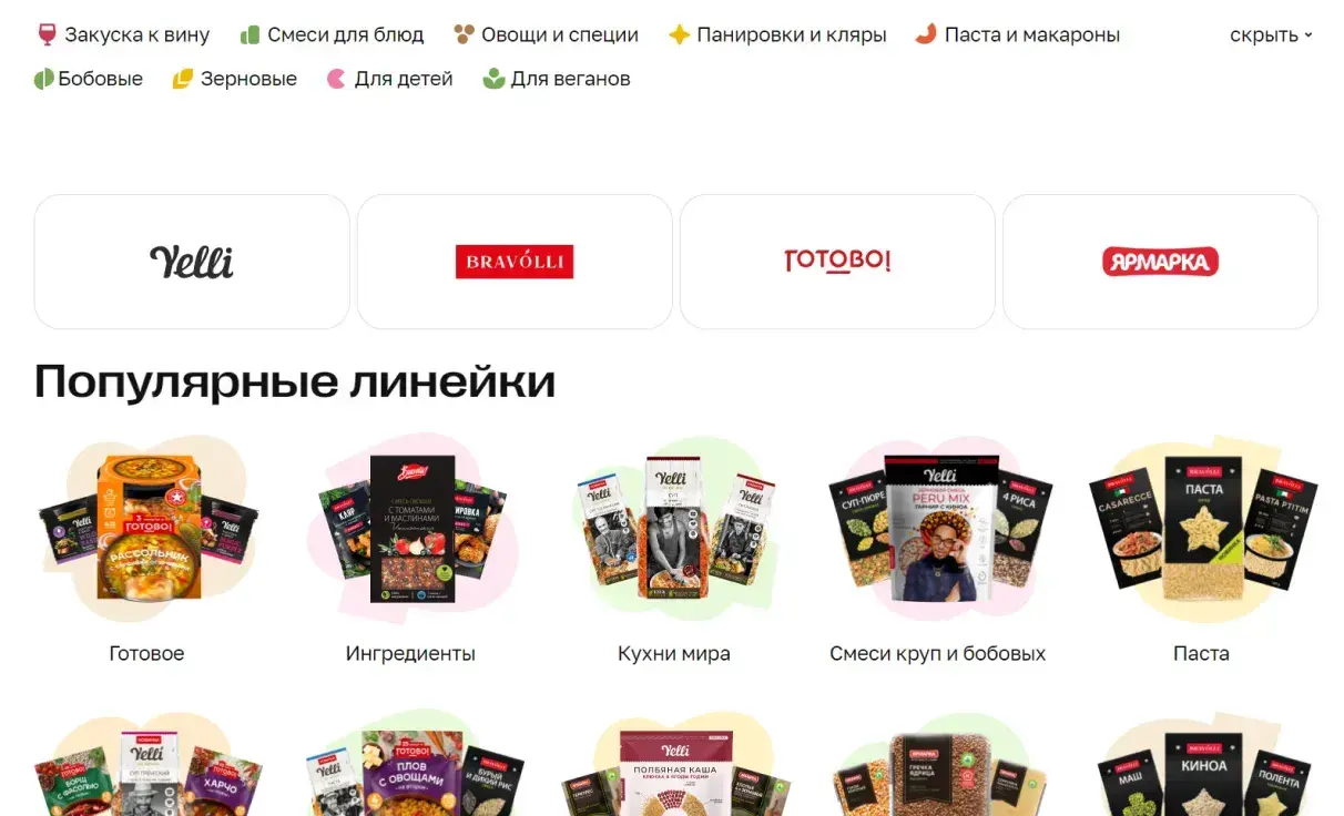 Посмотреть сайт