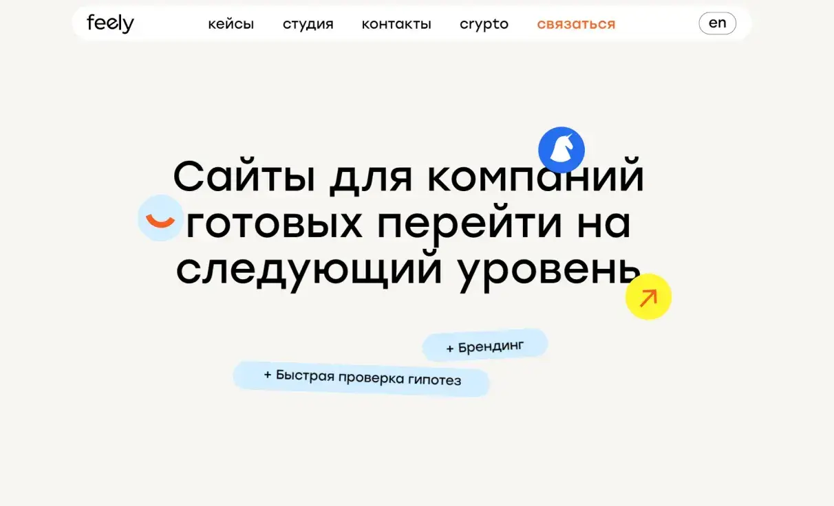 Посмотреть сайт