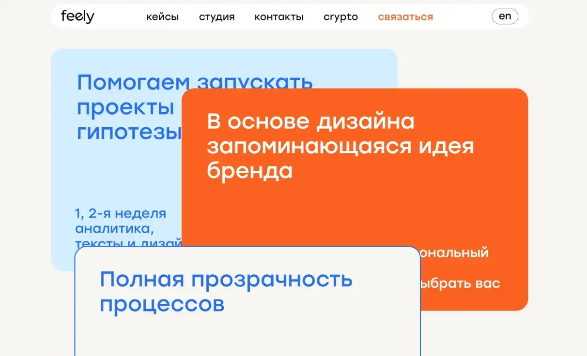 Посмотреть сайт