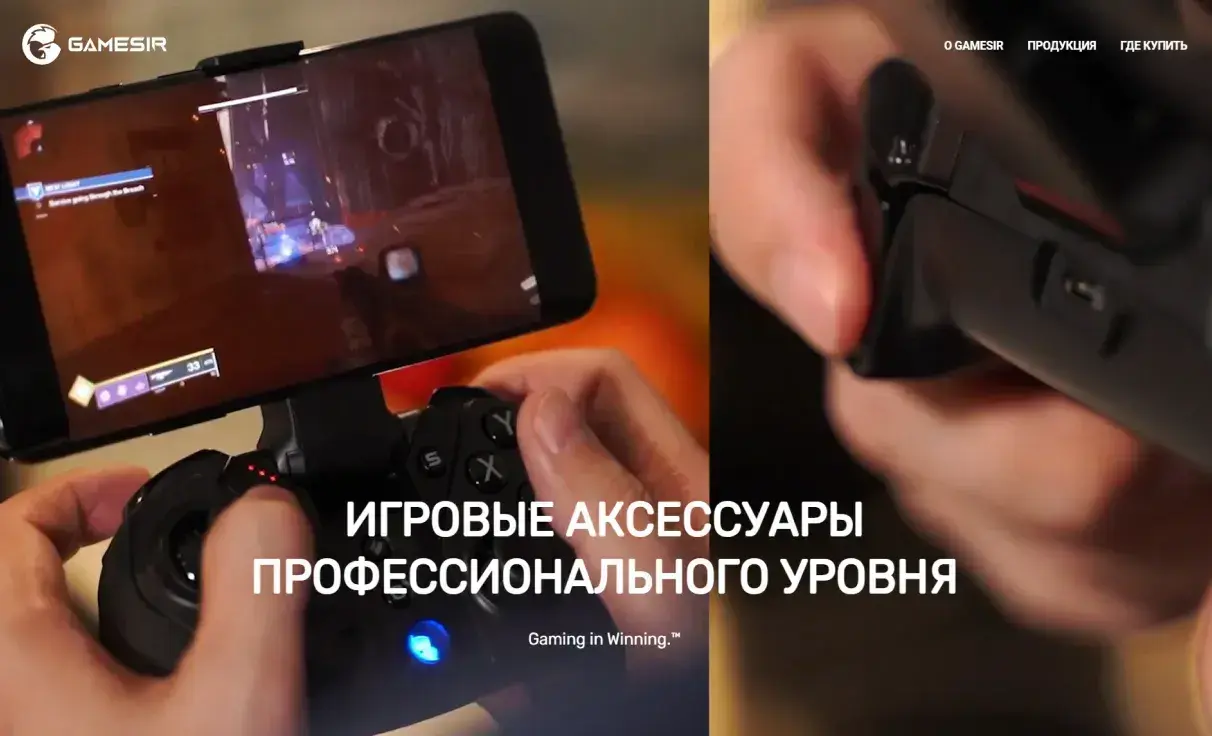 Посмотреть сайт