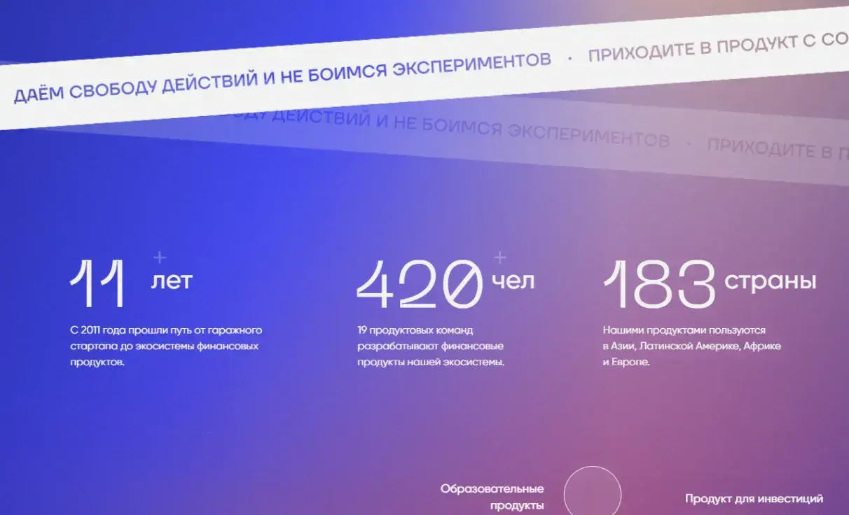 Посмотреть сайт