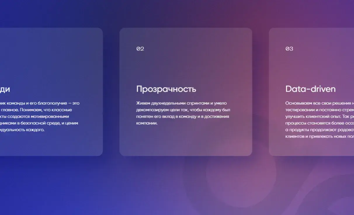 Посмотреть сайт