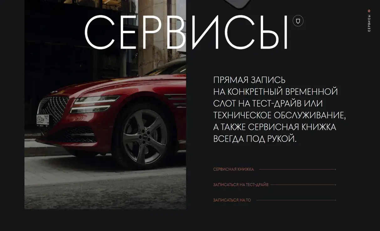 Посмотреть сайт