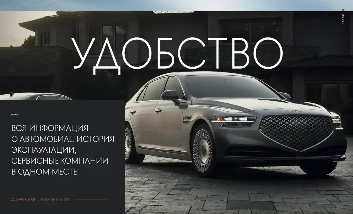 Посмотреть сайт
