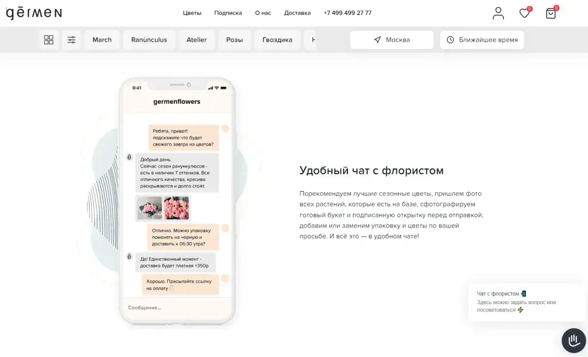 Посмотреть сайт
