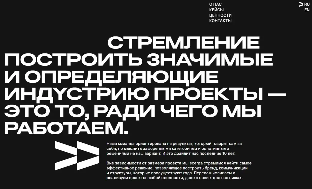Посмотреть сайт