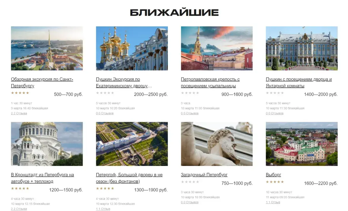 Посмотреть сайт