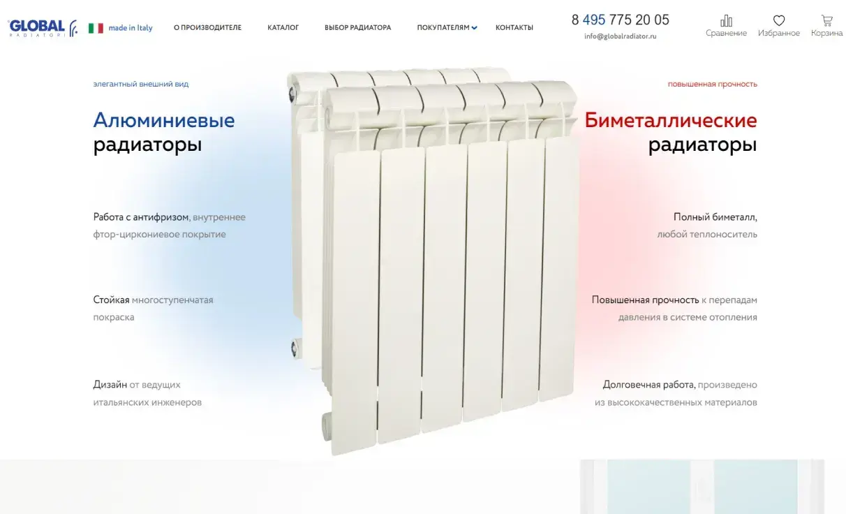 Посмотреть сайт