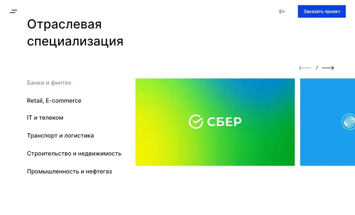 Посмотреть сайт