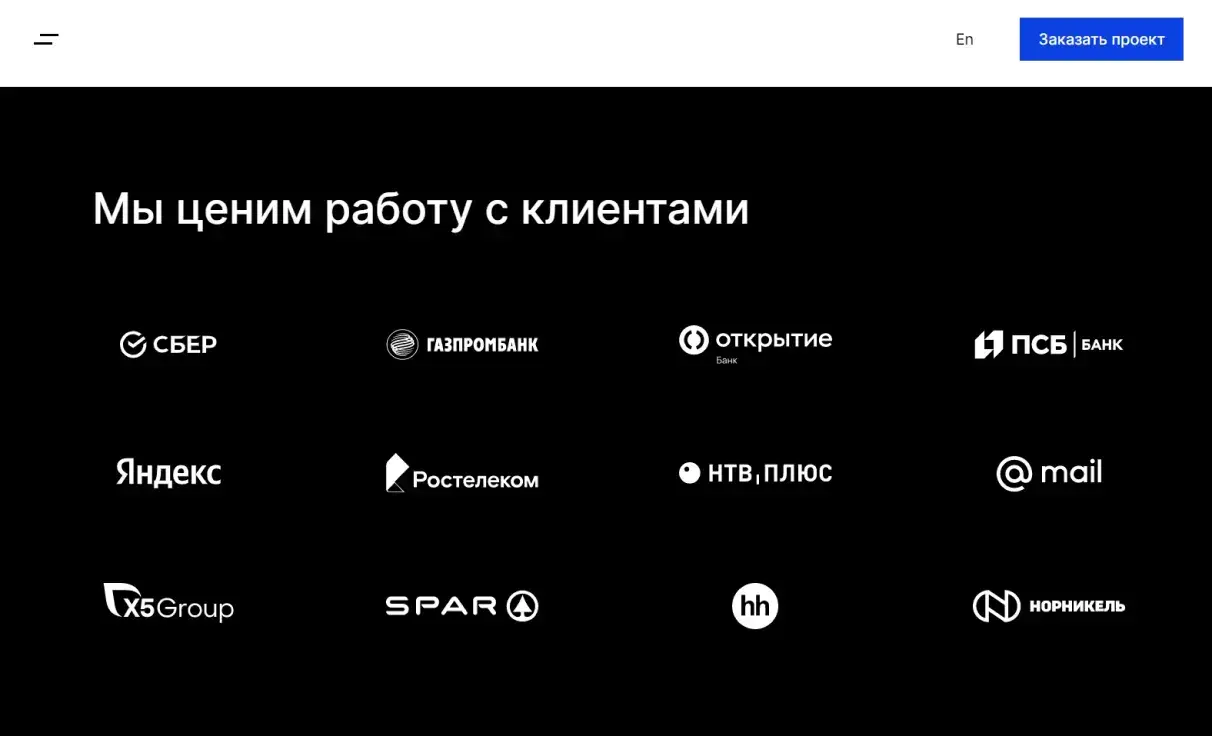 Посмотреть сайт