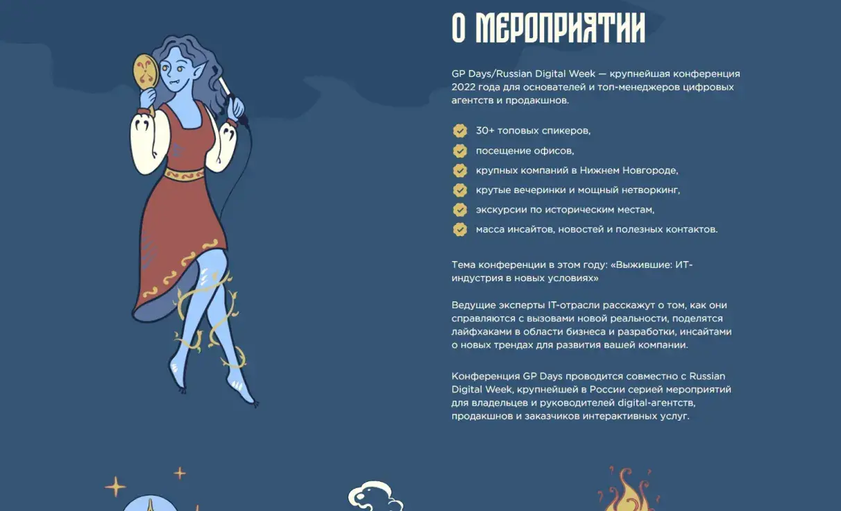 Посмотреть сайт