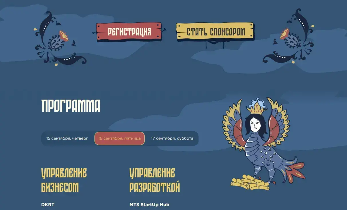 Посмотреть сайт