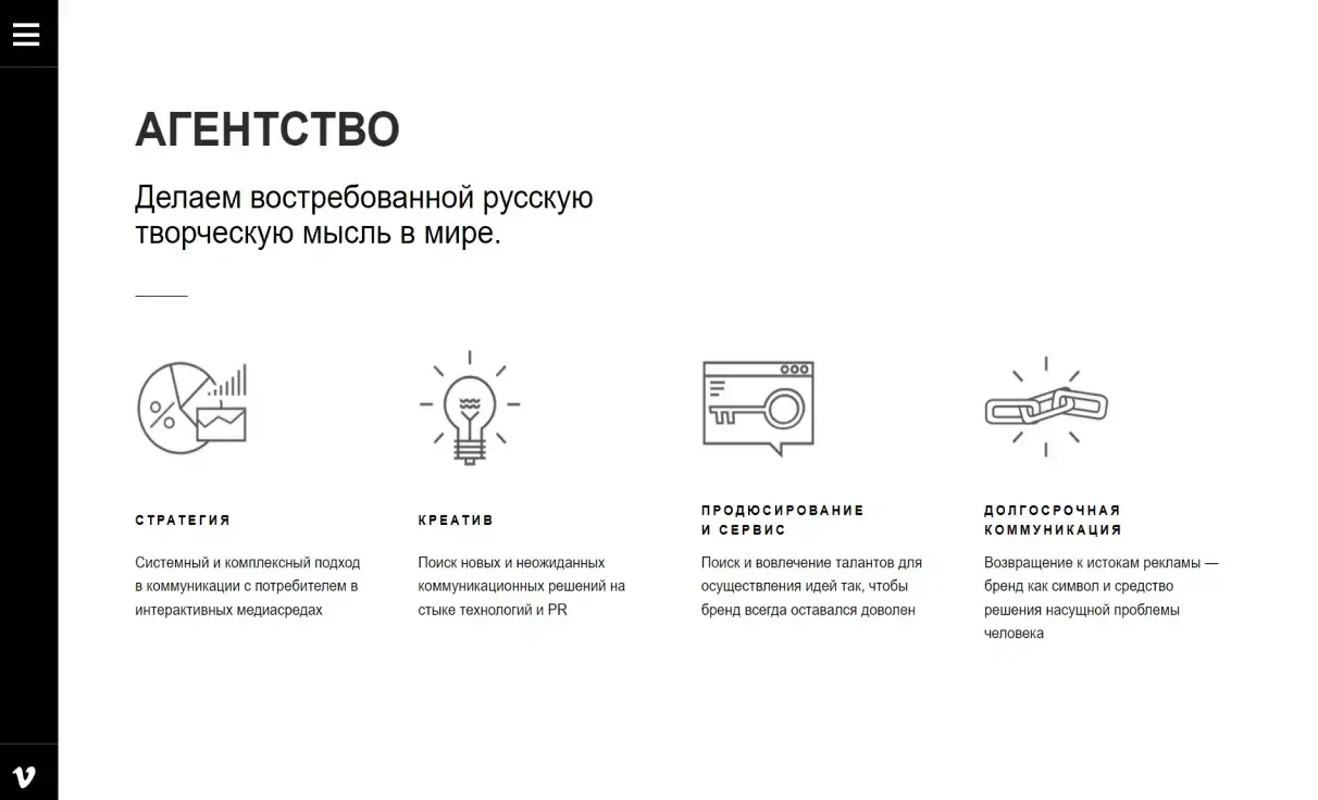 Посмотреть сайт