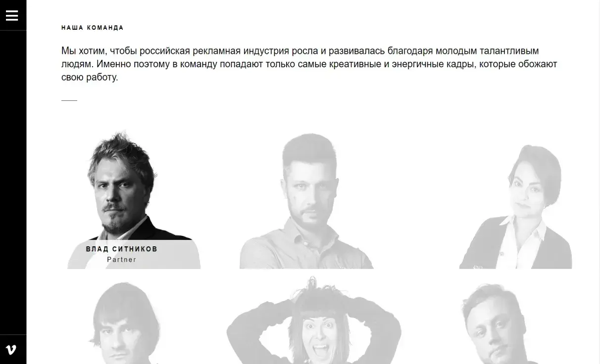 Посмотреть сайт