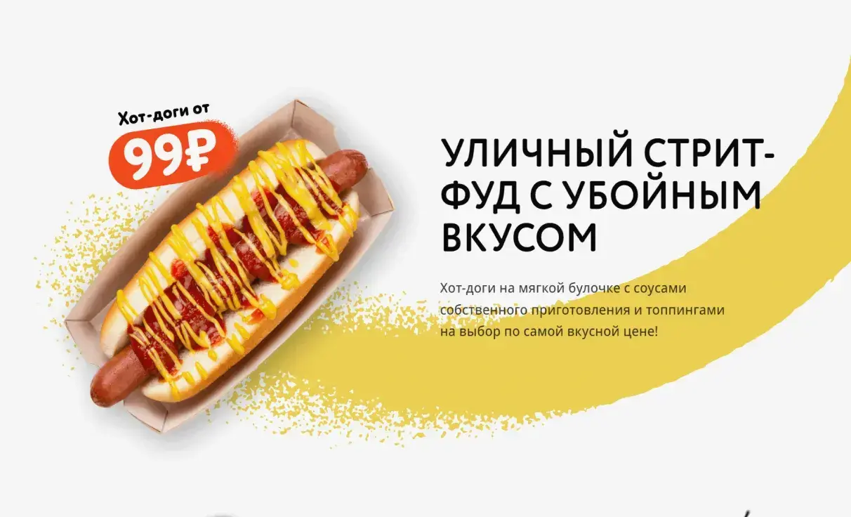 Посмотреть сайт