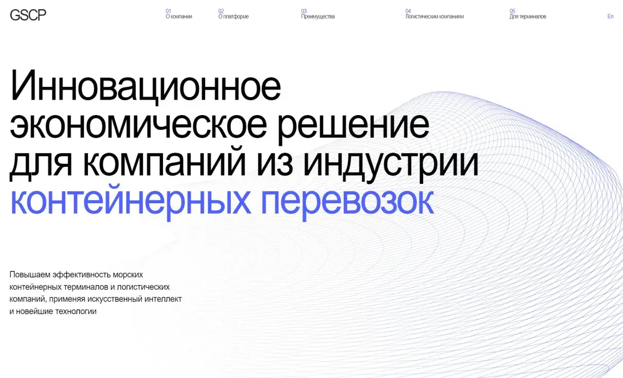 Посмотреть сайт