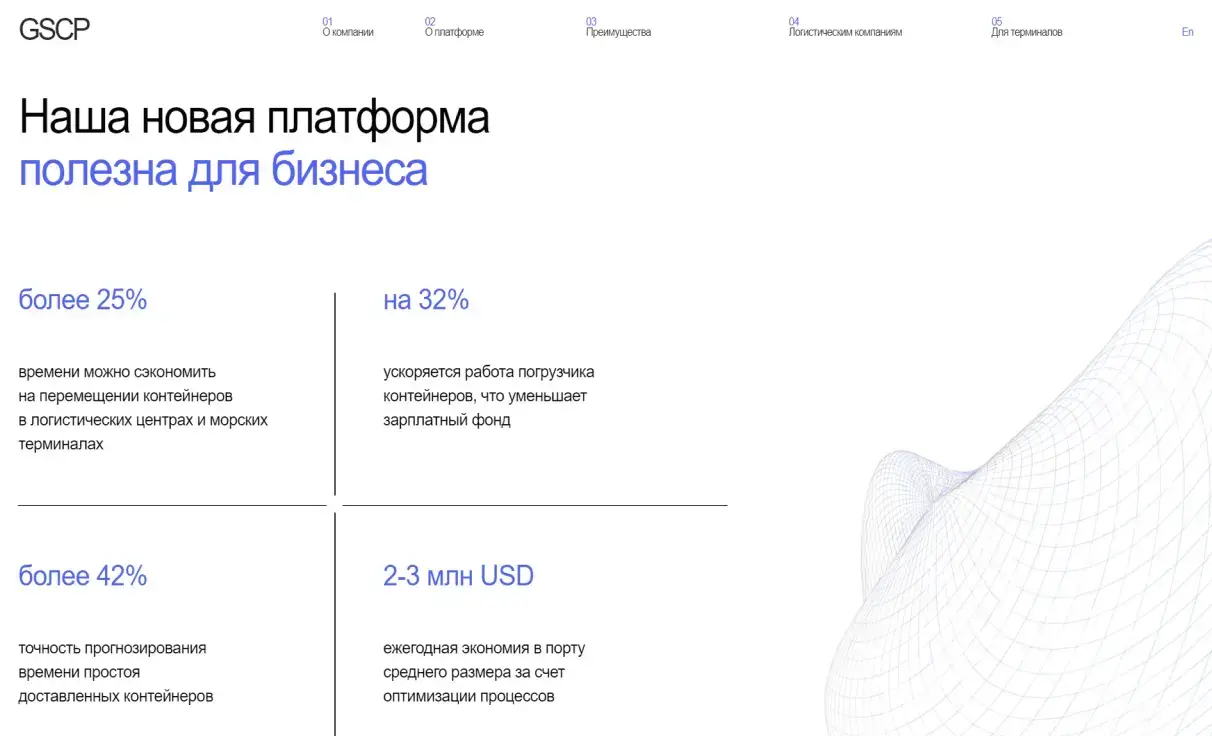 Посмотреть сайт
