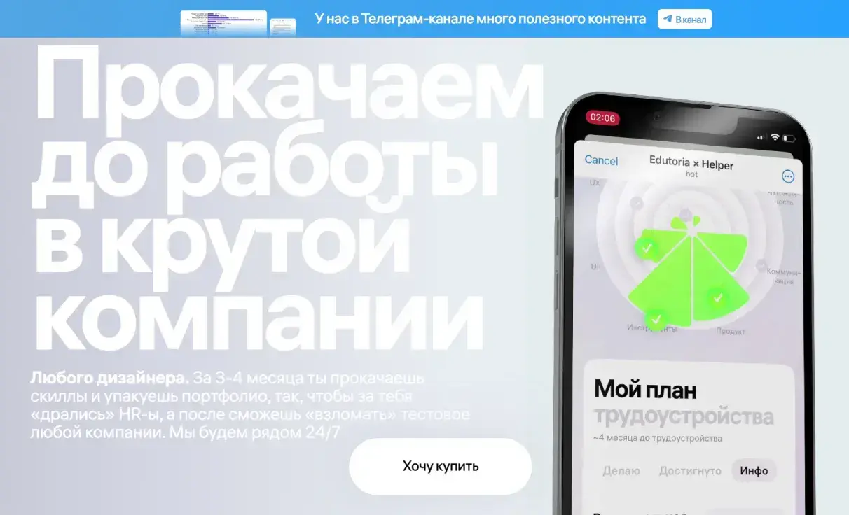 Посмотреть сайт