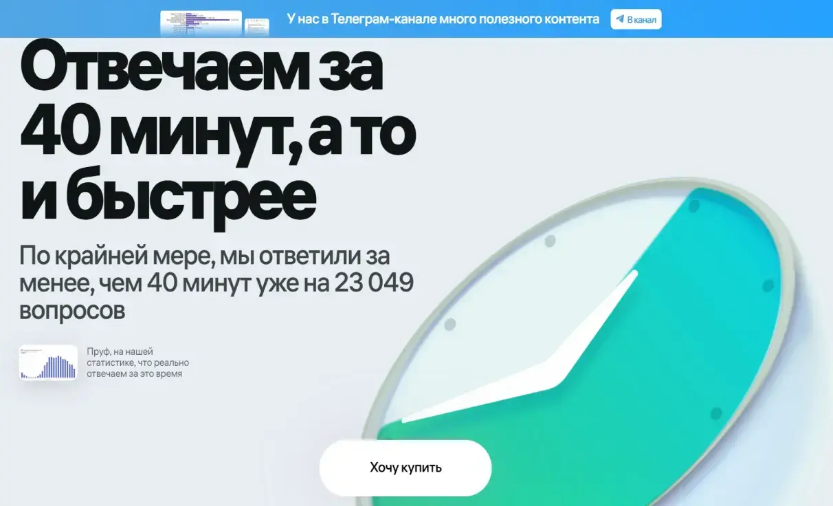 Посмотреть сайт