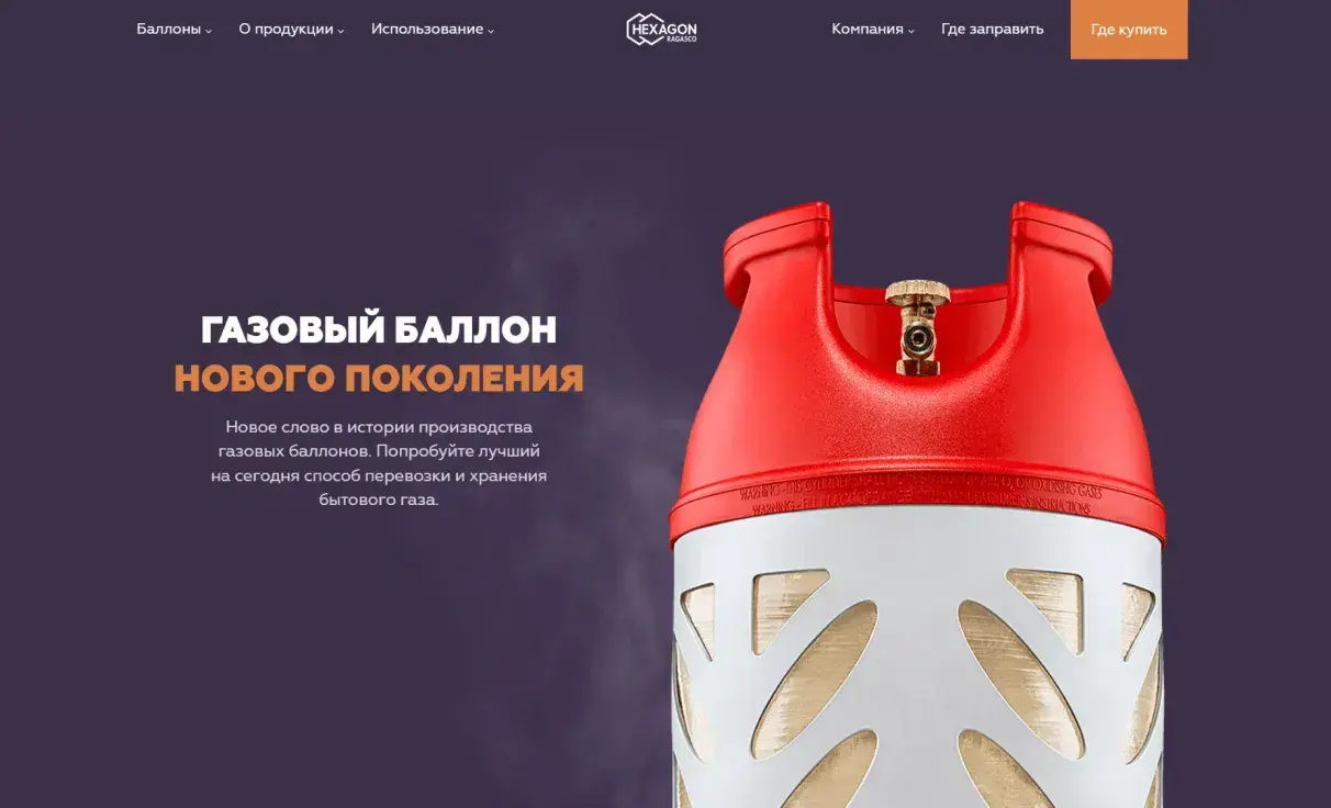 Посмотреть сайт