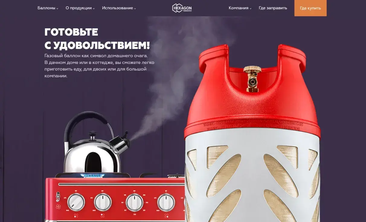 Посмотреть сайт