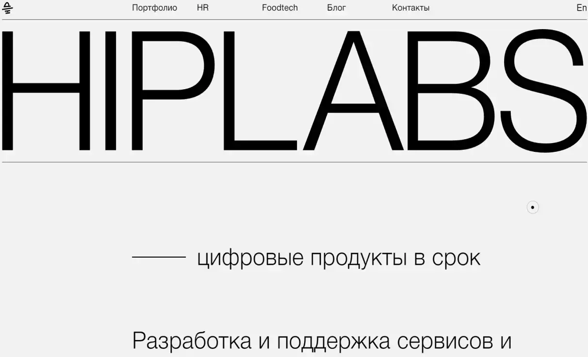 Посмотреть сайт