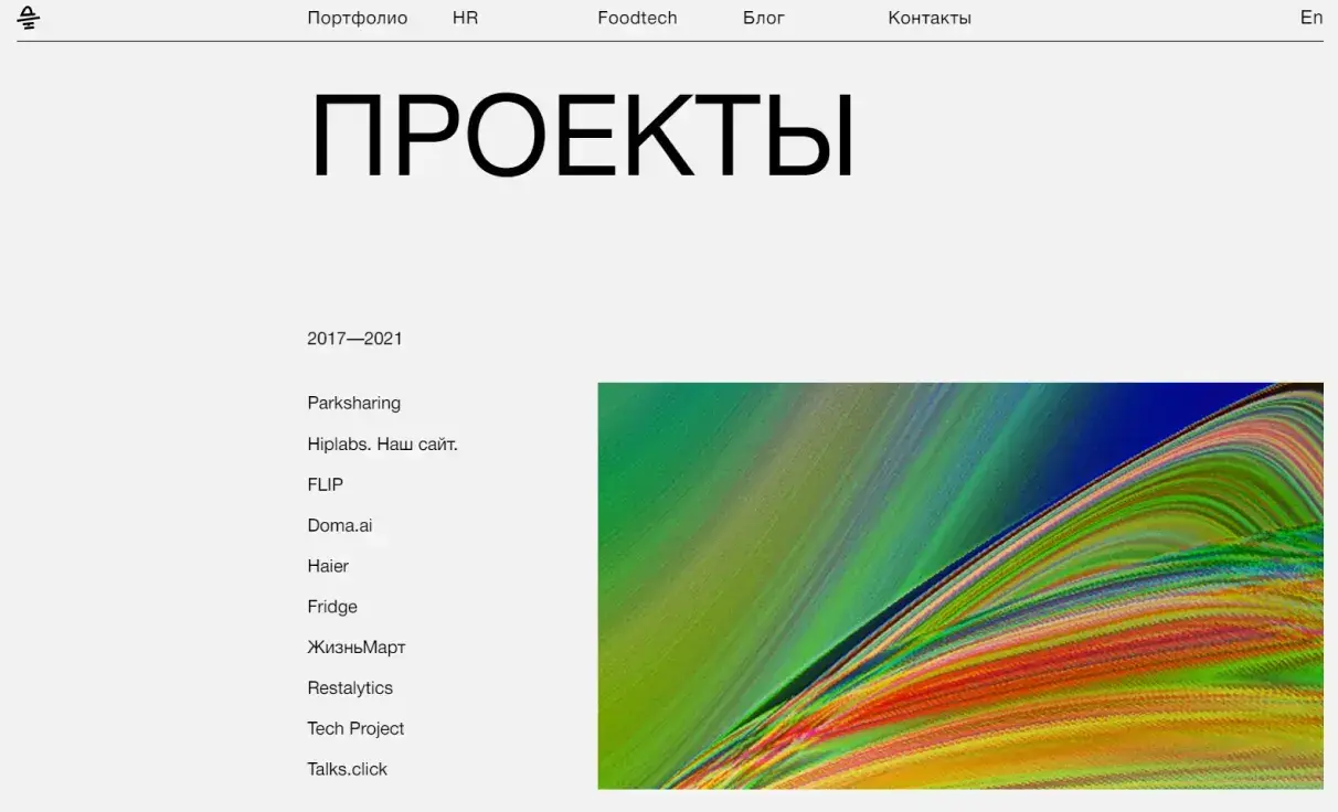 Посмотреть сайт