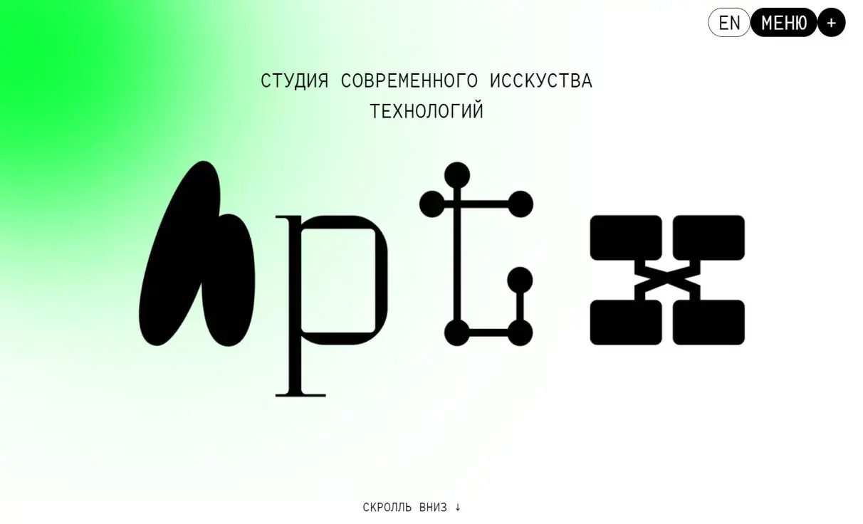 Посмотреть сайт