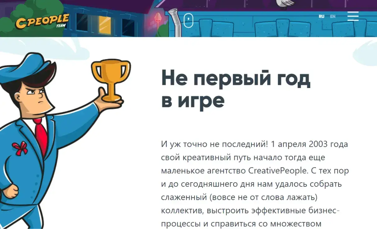 Посмотреть сайт