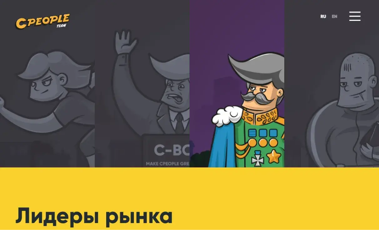 Посмотреть сайт